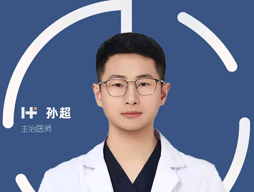 孙超