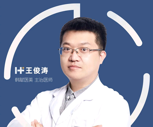 王俊涛
