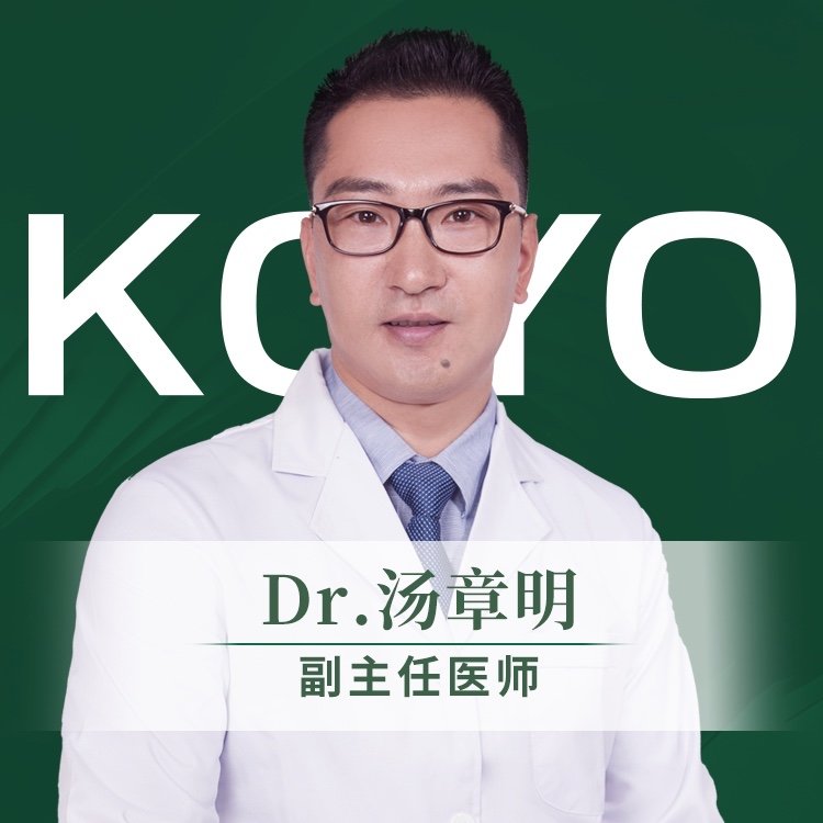汤章明