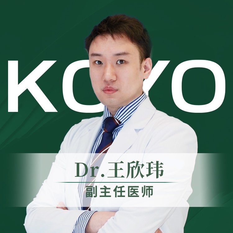 王欣玮