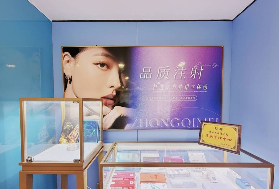 张家界大众祺美展台.png