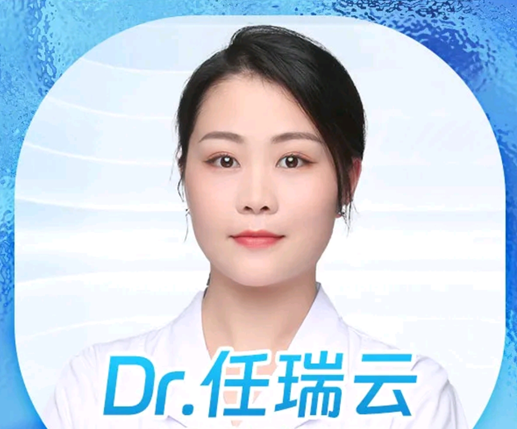 任瑞云 医生