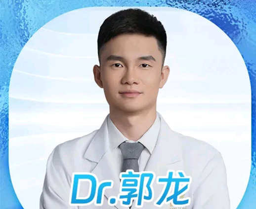 郭龙 医生