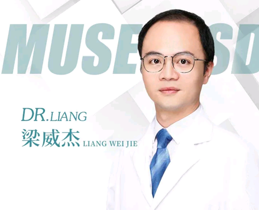 梁威杰 医生
