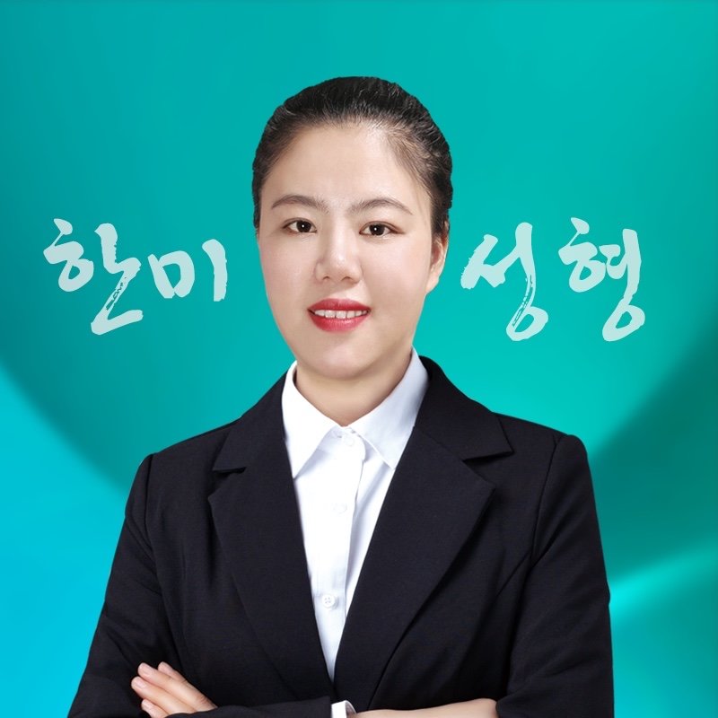 袁海平