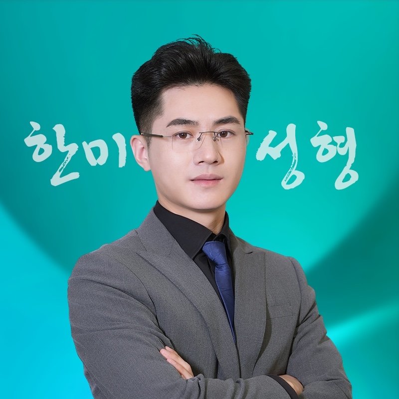 刘金丹