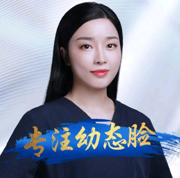 蒋媚 医生