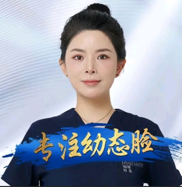 刘艳 医生