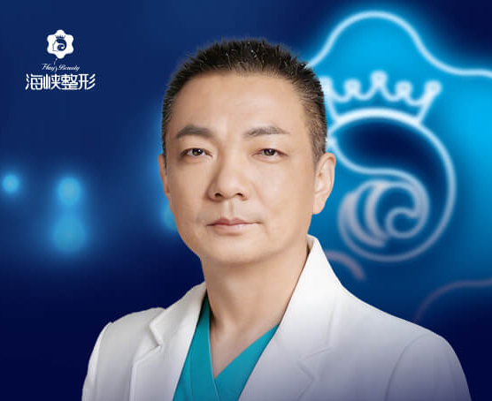 鲁清滨