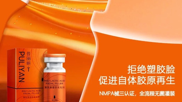 普丽妍3.jpg