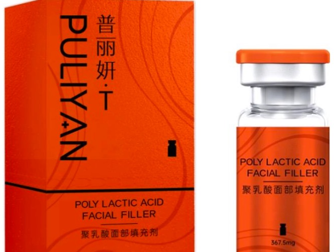 普丽妍童颜367.5mg 凹陷填充/改善皱纹 认证医师注射 私信享专车接诊