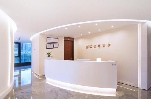 北京优翔瑞伊医疗美容诊所