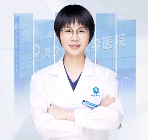 周红英 医生