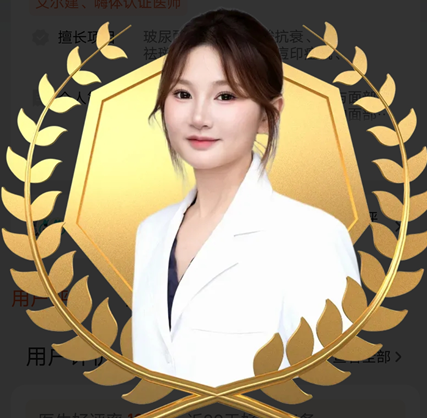 杨思源 医生