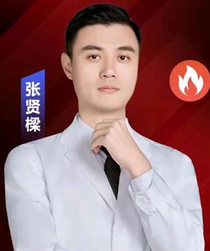 张贤樑 医生