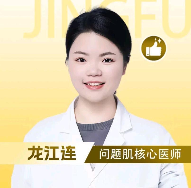 龙江连