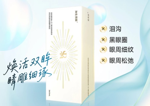 如生熊猫复合填充