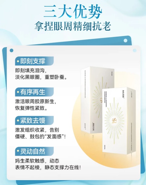 如生熊猫复合填充