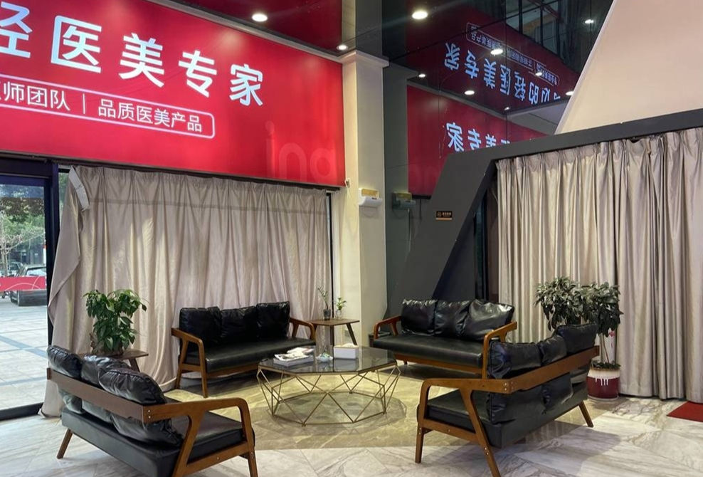 株洲天元雅美晶肤医疗美容诊所