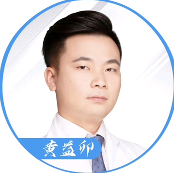 黄益卯 医生