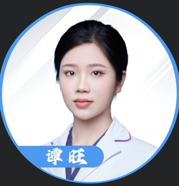 谭旺 医生