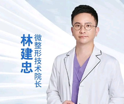 林建忠