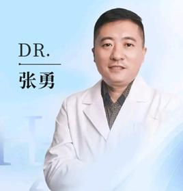 张勇 医生