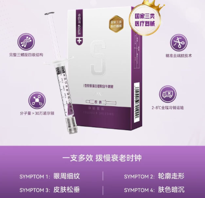 帝百珂