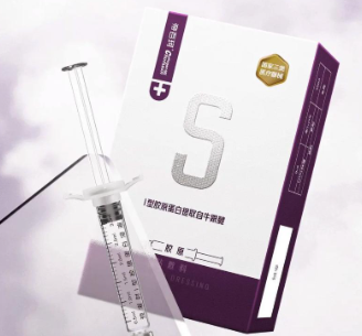 帝百珂胶原蛋白3ml