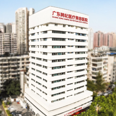 柳大烈(广州)医疗美容门诊部