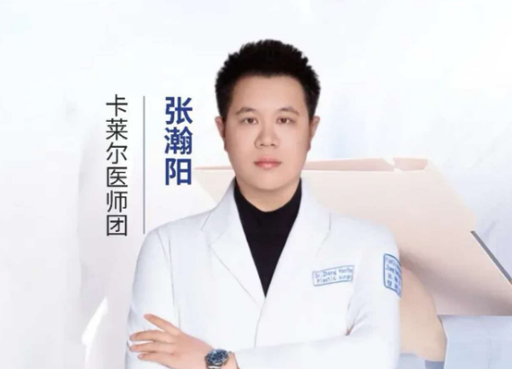 张瀚阳
