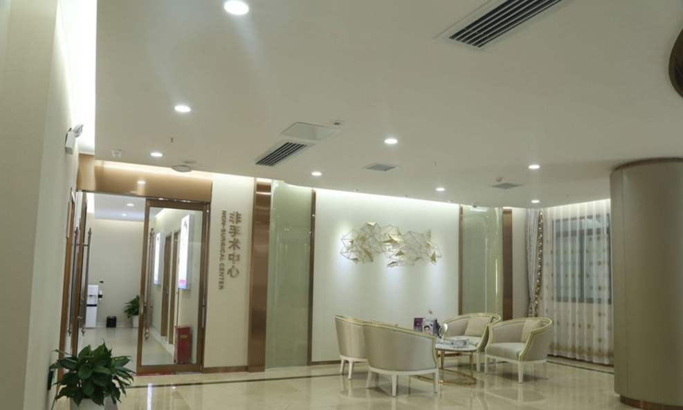 岳塘晶肤医疗美容诊所
