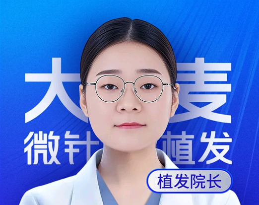 张文静 医生