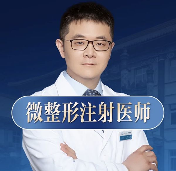 王克明
