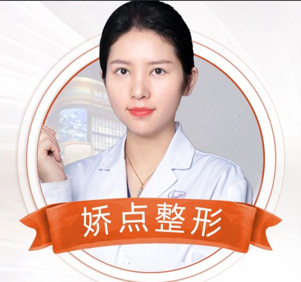 曹萍萍 医生