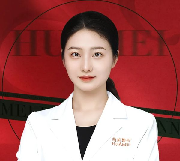 黄娜 医生