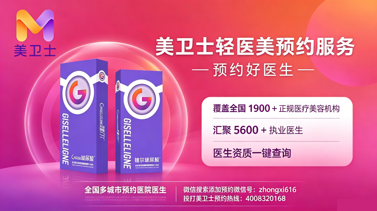 北京童颜魔法面部提升价格-品宣图