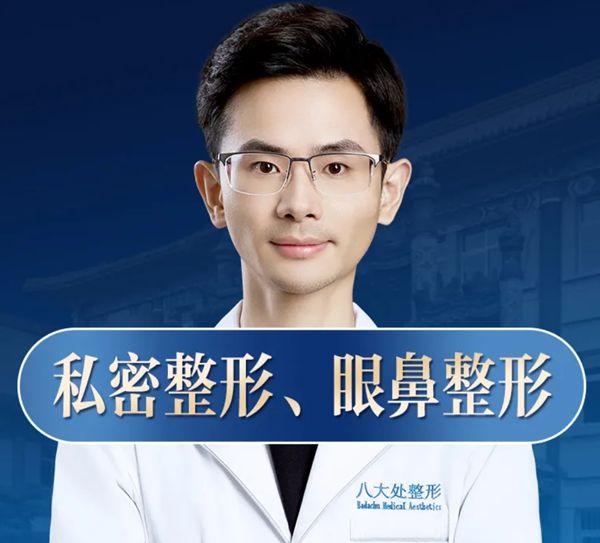 邬敦赵