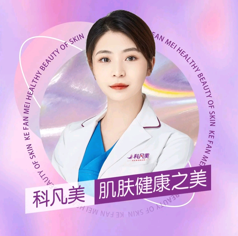 魏明珠 医生