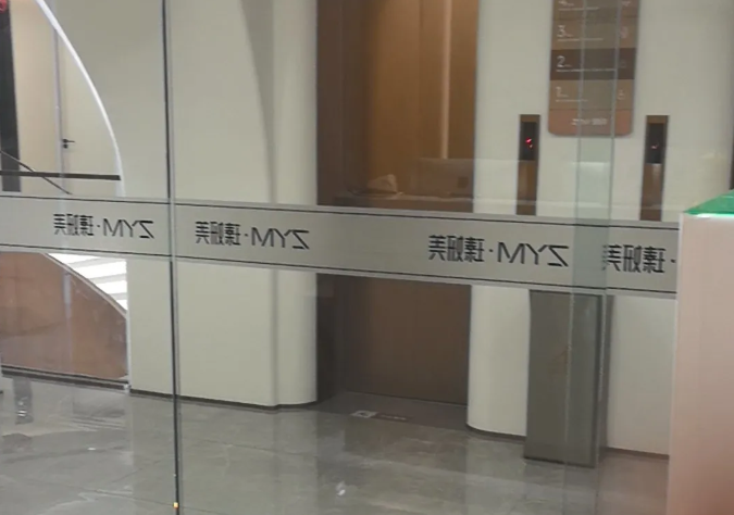 青岛瑧妍美医疗美容医院