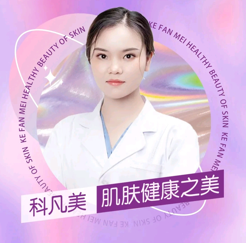毛晓琦 医生