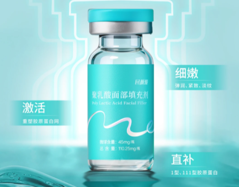 回颜臻 75mg 光彩童颜水光(买一赠二)