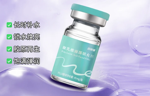 回颜臻 75mg 光彩童颜水光(买一赠二)