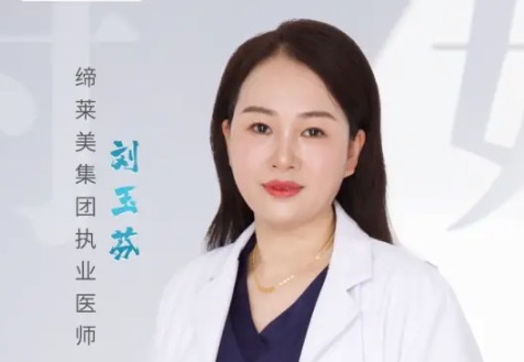 刘玉芬 医生