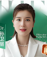  孙卫丽
