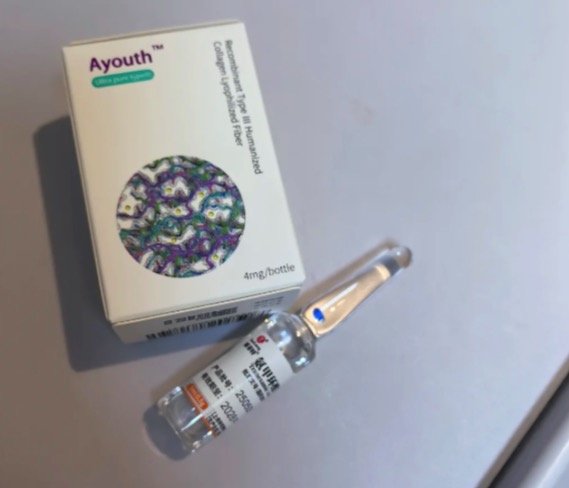 薇旖美胶原蛋白
