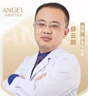 薛云鹏 医生