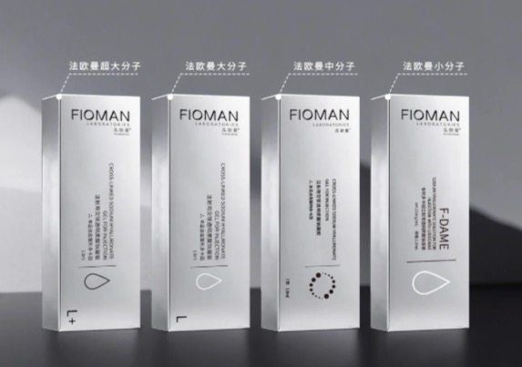 法欧曼玻尿酸 1mL(天使针)