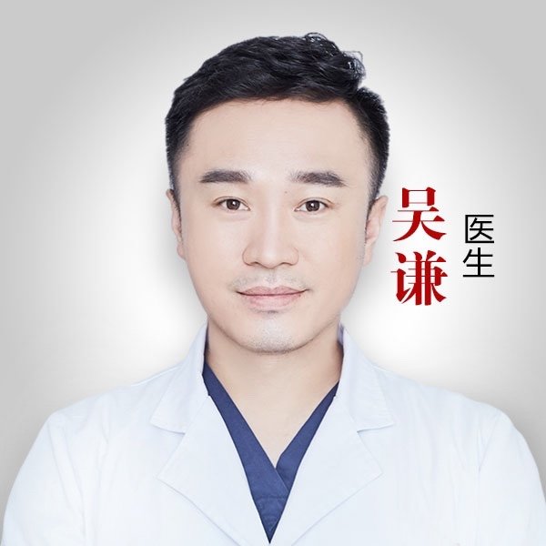 吴谦