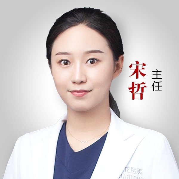 宋哲